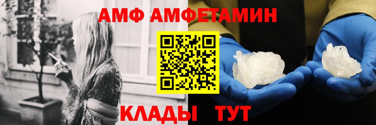 Королёв  АМФ Premium  АМФ  Вход с VPN 