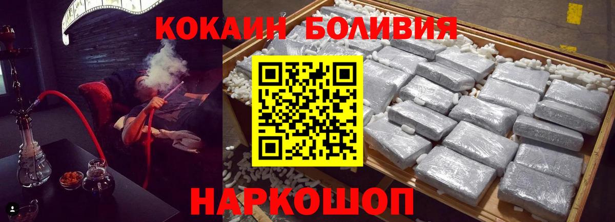 КОКАИН VHQ Королёв