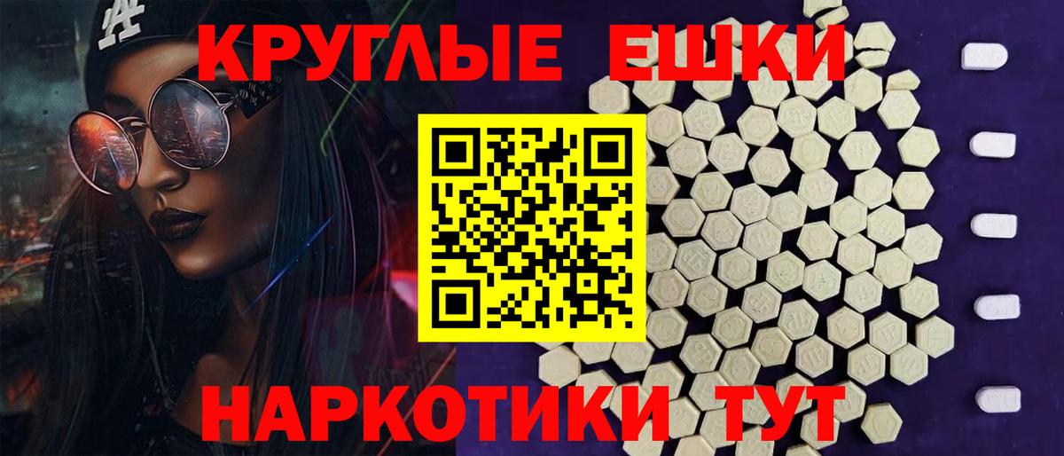 Ecstasy TESLA  Ecstasy  OMG рабочий сайт  Королёв  Экстази 250 мг  маркетплейс Telegram  Вход с VPN 