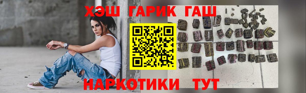 ГАШ VHQ Королёв