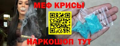 spice Гусев