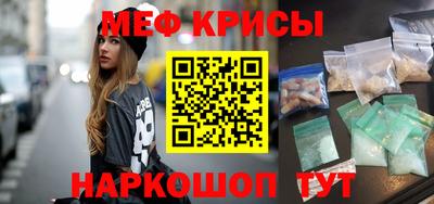 мет Гусь-Хрустальный