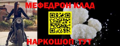 mdma Гусиноозёрск