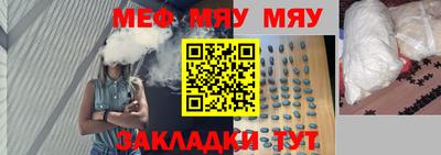 мет Гусь-Хрустальный