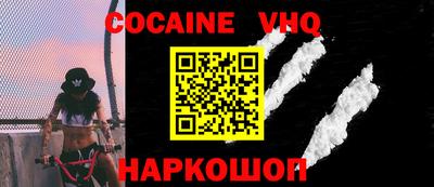 мет Гусь-Хрустальный