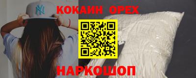 мет Гусь-Хрустальный