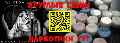 mdma Гусиноозёрск