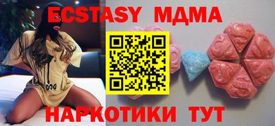 mdma Гусиноозёрск