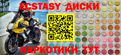 mdma Гусиноозёрск