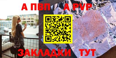 мет Гусь-Хрустальный