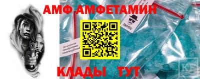 мет Гусь-Хрустальный