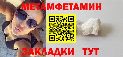 мет Гусь-Хрустальный