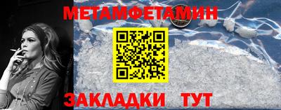 mdma Гусиноозёрск