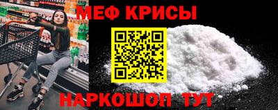мет Гусь-Хрустальный