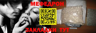 мет Гусь-Хрустальный