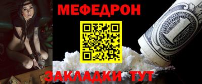 mdma Гусиноозёрск