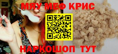 mdma Гусиноозёрск