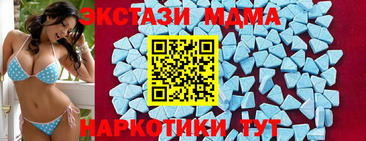 МДМА молли Королёв