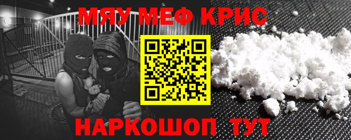 Мефедрон мука  Вход с VPN  Мефедрон 4 MMC  Королёв 