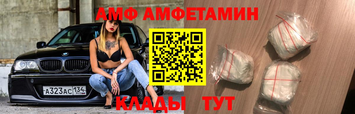 МЕТАМФЕТАМИН Methamphetamine  Вход с VPN  Королёв 