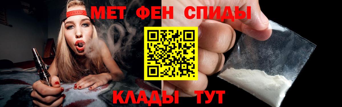 МЕТАМФЕТАМИН Methamphetamine Королёв
