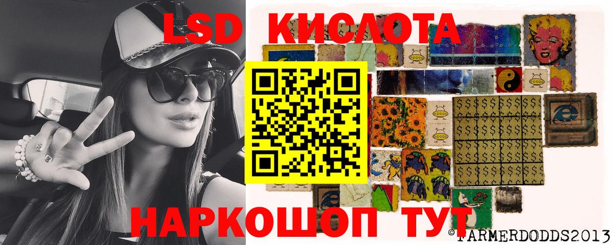 Марки NBOMe 1500мкг  Марки NBOMe 1500мкг  Марки 25I-NBOMe  Вход с VPN  Королёв 